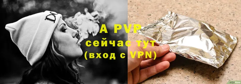 A PVP Crystall  Борисоглебск 