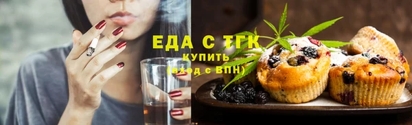 прущая мука Арсеньев