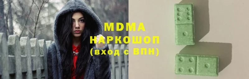 МДМА молли  Борисоглебск 