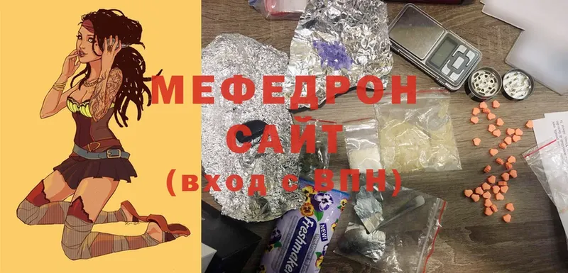 MEGA   Борисоглебск  МЯУ-МЯУ mephedrone 