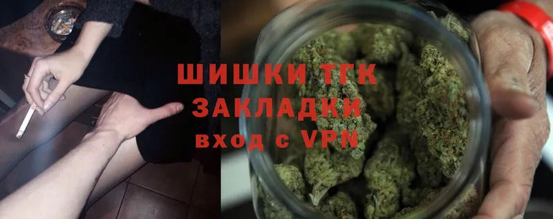 где продают   Борисоглебск  Марихуана Ganja 